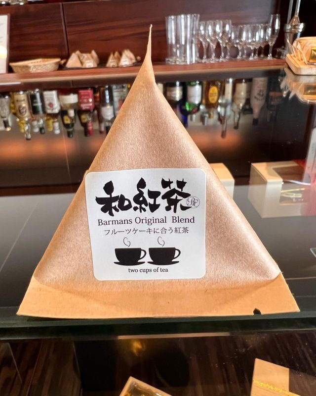 画像1: 和紅茶-フルーツケーキに合う紅茶